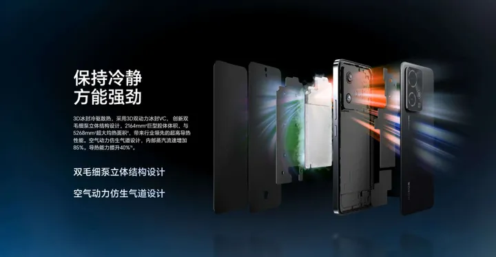 honor 90 gt cooling setup