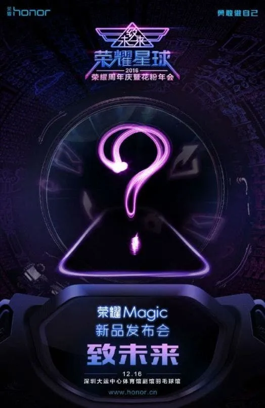honor magic 1 1