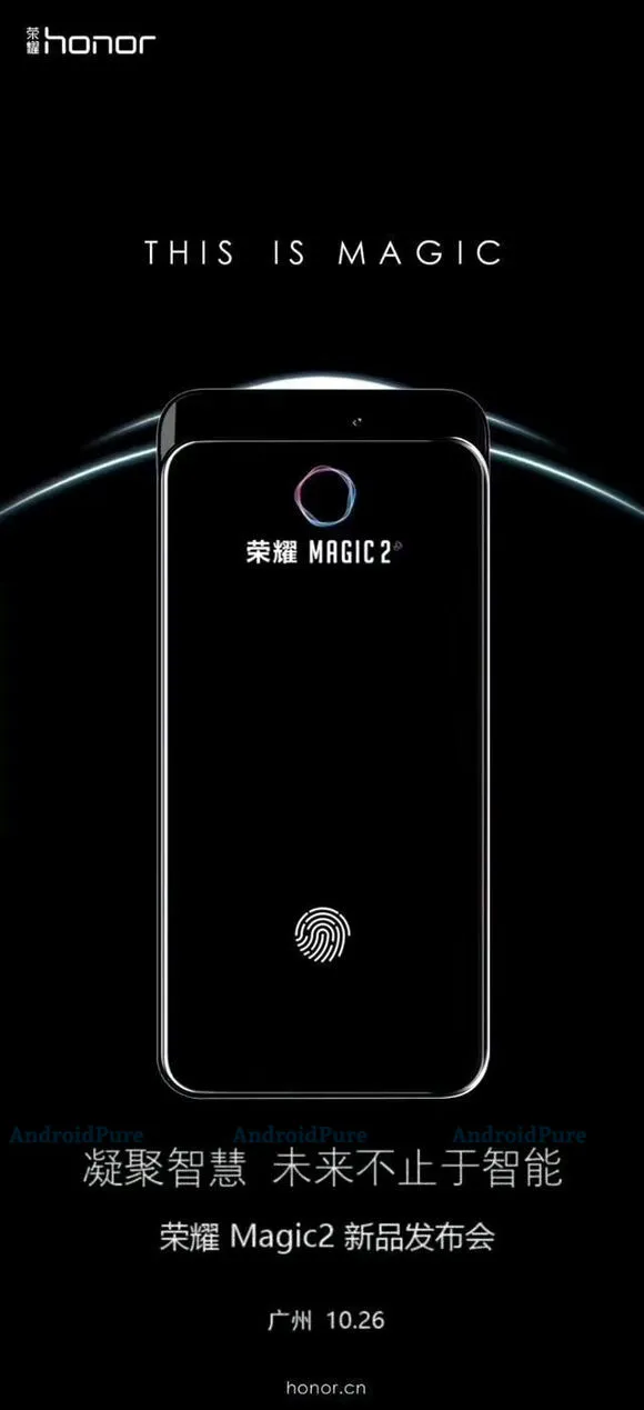honor magic 2 official launch