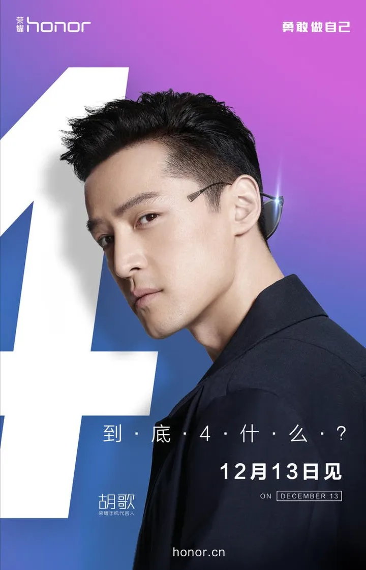 honor magic 2 teaer december 13