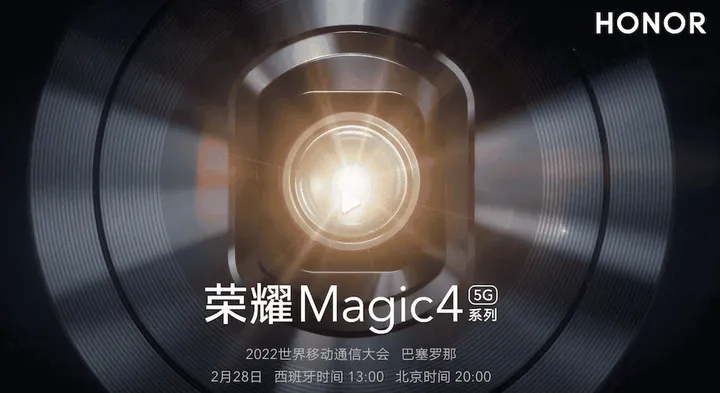 honor magic 4 series b