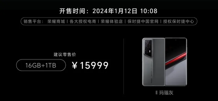 honor magic v2 rsr price