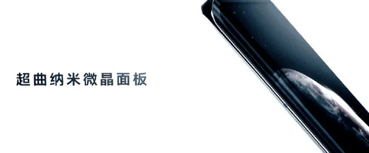 honor magic3 ultimate edition b