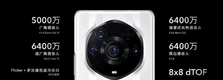 honor magic3 ultimate edition