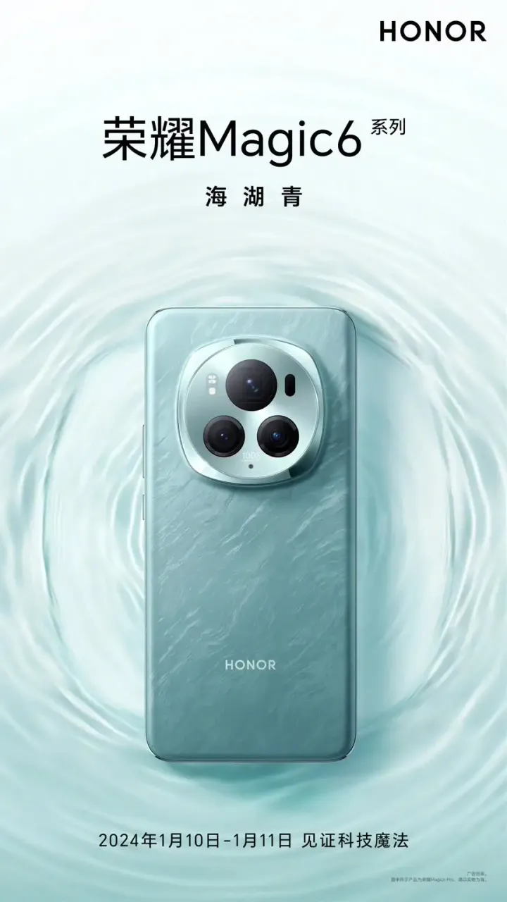 honor magic6