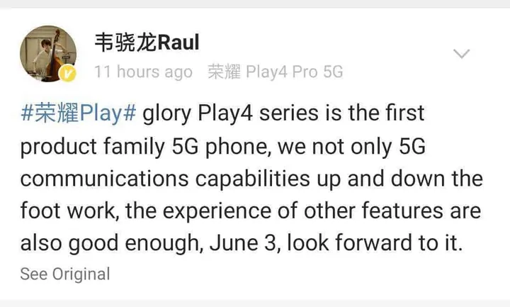 honor play 4