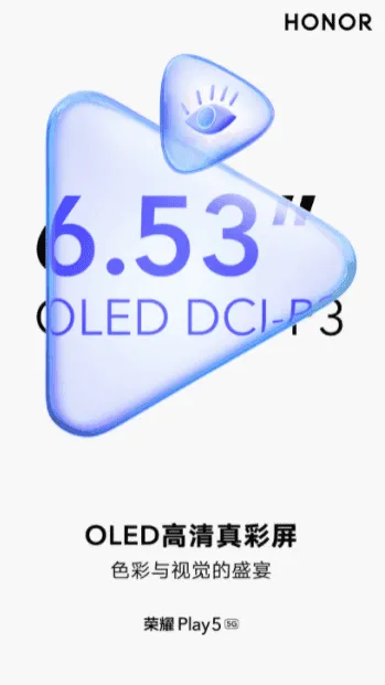 honor play 5