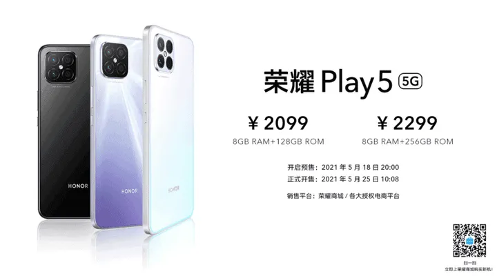 honor play 5 launch