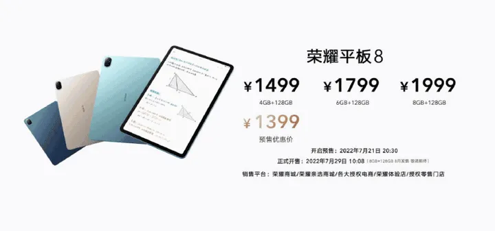 honor tab 8 b