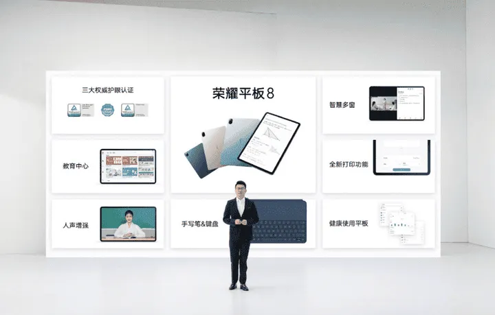 honor tab 8