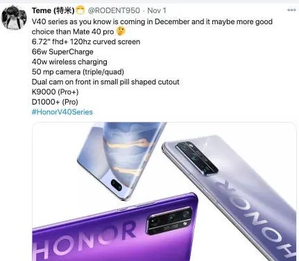 honor v