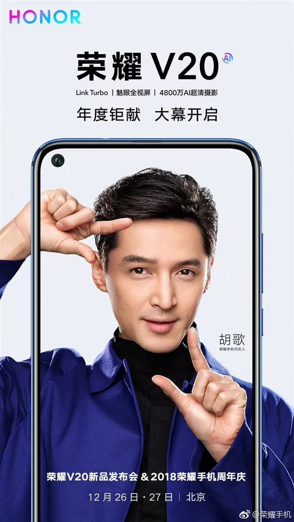 honor v20 b