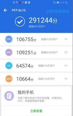 honor view 20