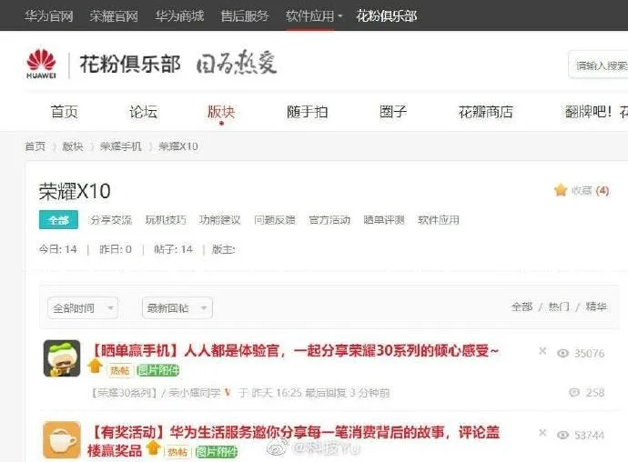 honor x10 forum site lsiting