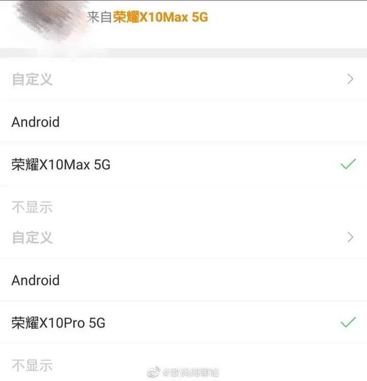 honor x10 max