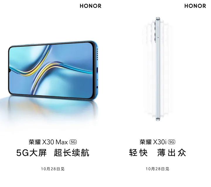 honor x30 max front