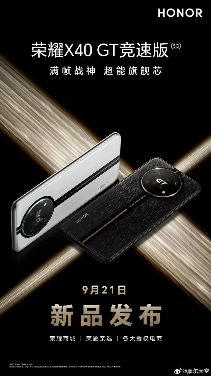 honor x40 gt racing edition announcement