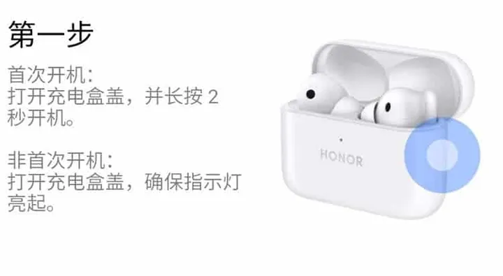 honor1