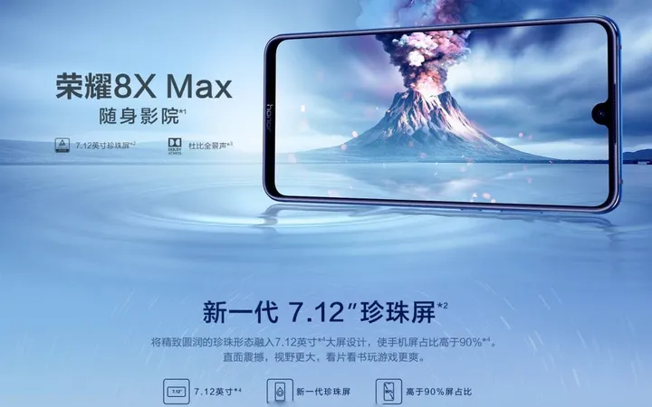 honor8max