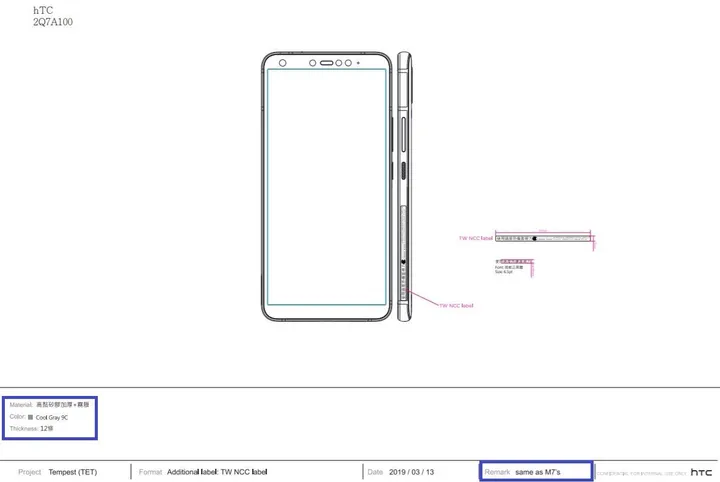htc 1