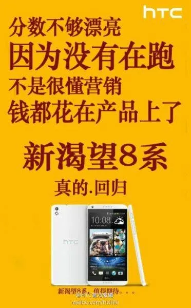 htc desire 8 01