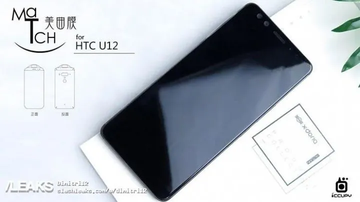 htc u12