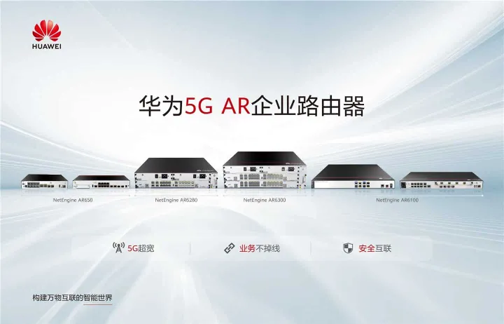 huawei 5g ar enterprise router