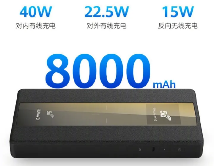 huawei 5g wifi pro c