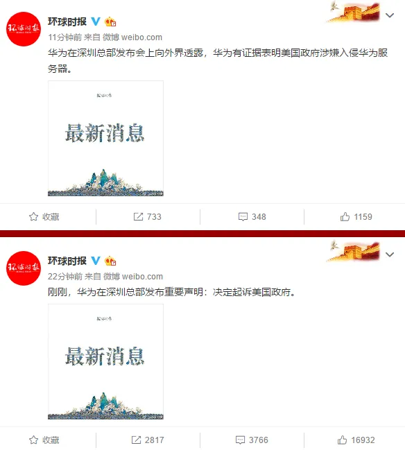 huawei
