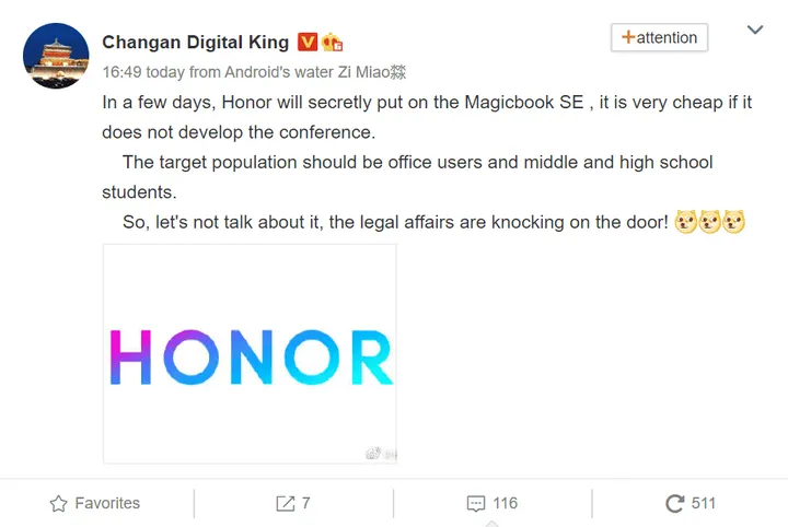 huawei