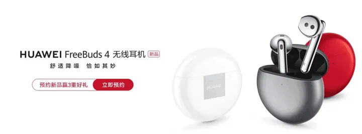 huawei a