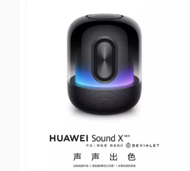 huawei a