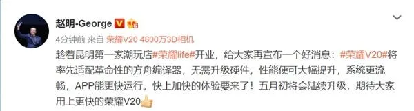 huawei ark complier a