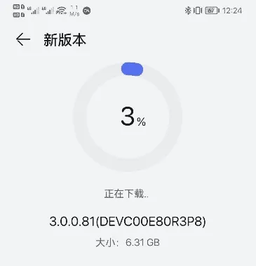 huawei b