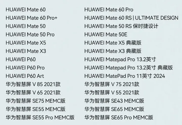 huawei devices a