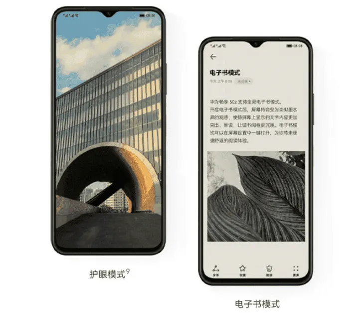 huawei enjoy 50z b