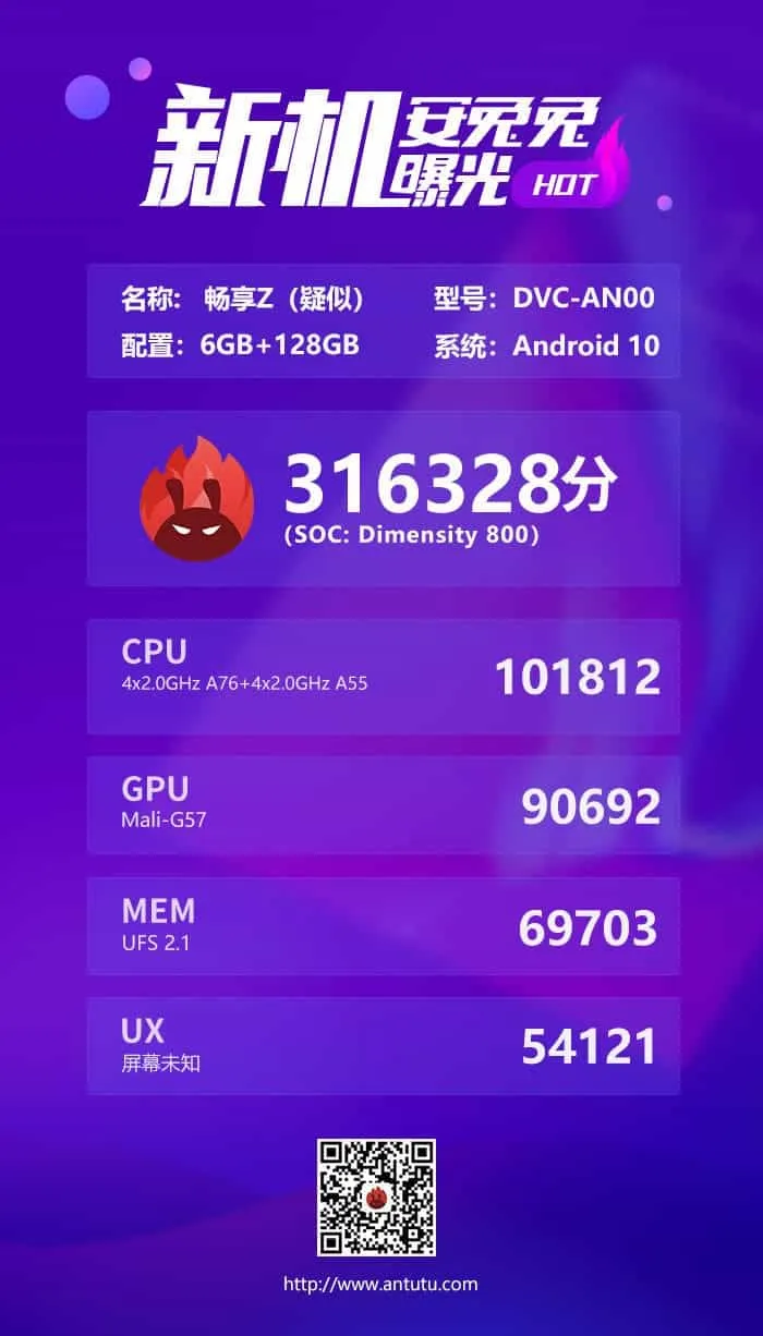huawei enjoy z antutu