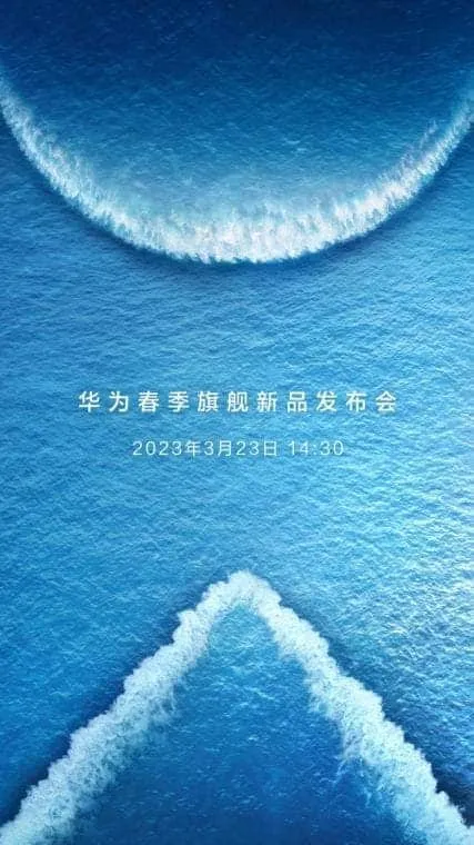 huawei flagship