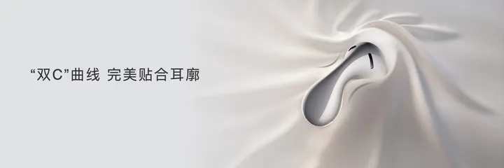 huawei freebuds 5 design