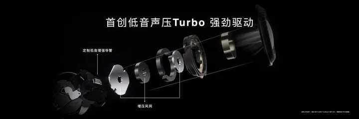 huawei freebuds 5 driver 1