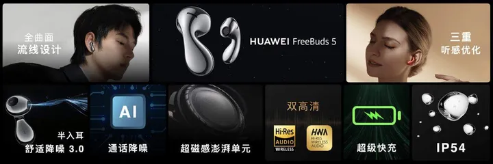 huawei freebuds 5 features 1
