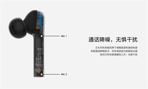 huawei freebuds b