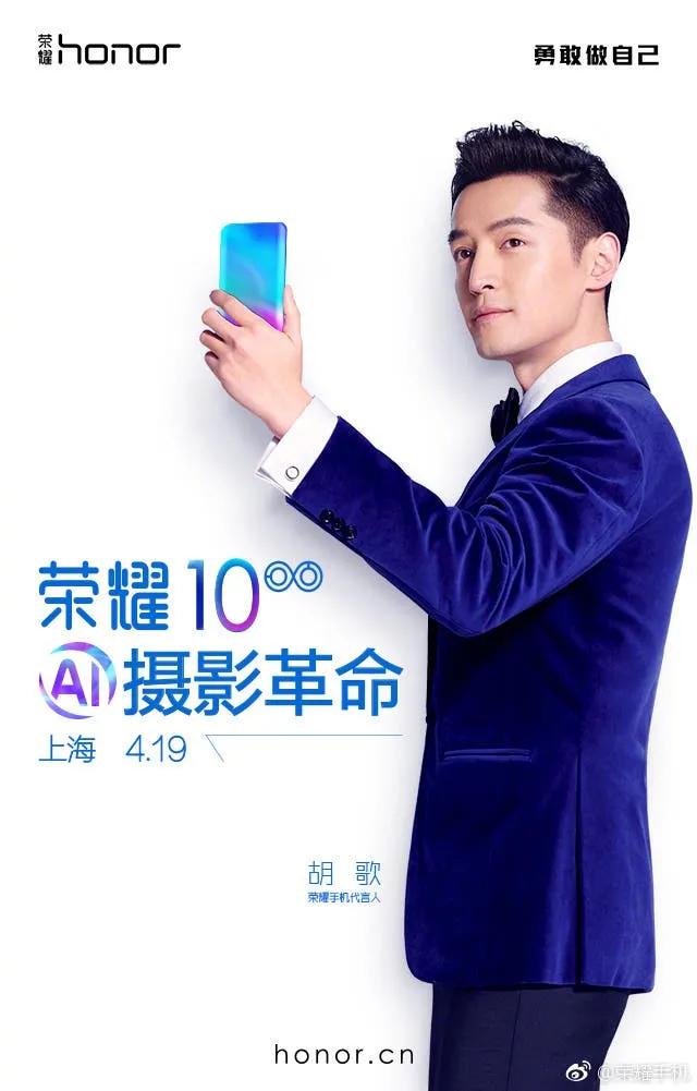 huawei honor 10 invite 1