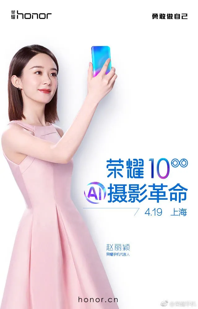 huawei honor 10 invite 2