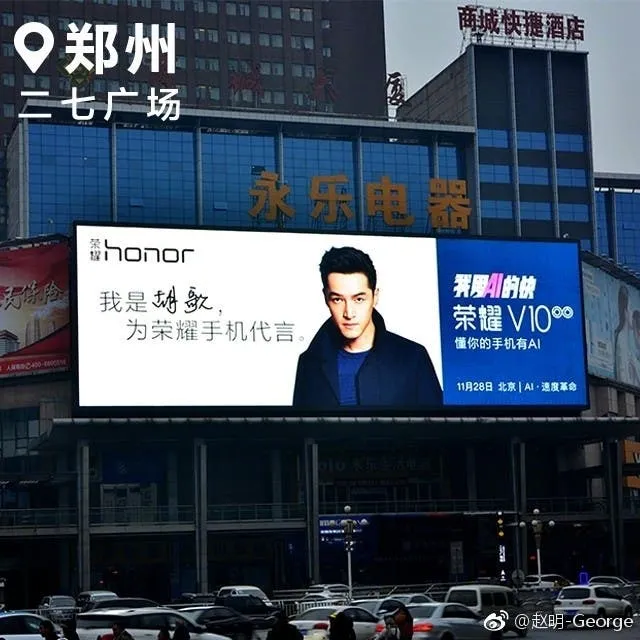 huawei honor v10 3