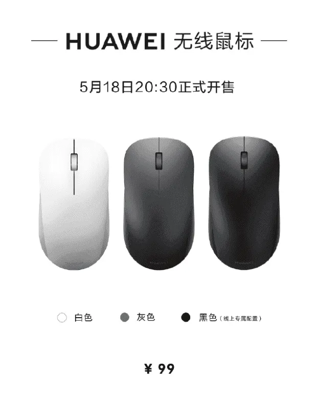 huawei launch c