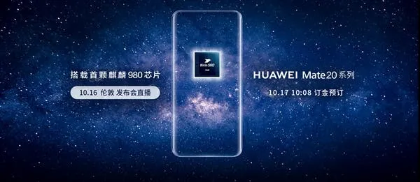 huawei mate 20