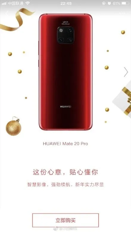 huawei mate 20 pro