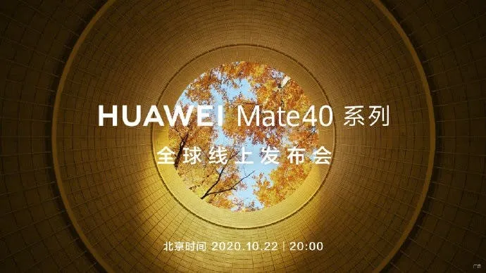 huawei mate 40 series
