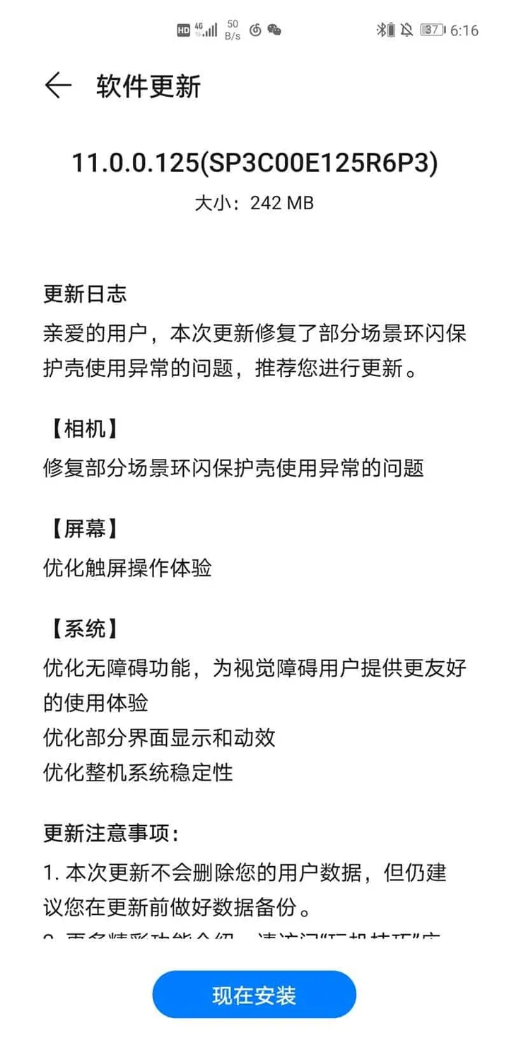 huawei mate 40 series update